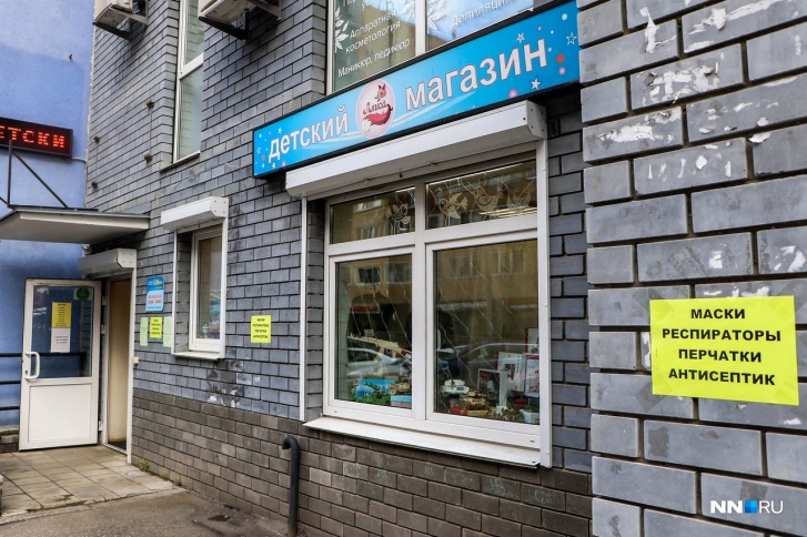 От кукол и красок до геля и масок: как нижегородскому магазину игрушек пришлось меняться, чтобы жить От кукол и красок до геля и масок: как нижегородскому магазину игрушек пришлось меняться, чтобы жить