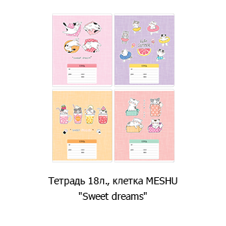 Новостная рубрика «Новинки недели» Новостная рубрика «Новинки недели»