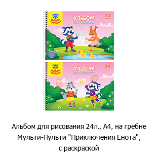 Новостная рубрика «Новинки недели» Новостная рубрика «Новинки недели»