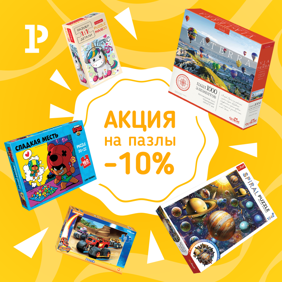 ������ �� ��������: ����� �� ����� � &laquo;������-������&raquo;
