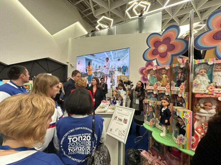 Фабрика «Весна» приняла участие в съезде Учпром Фабрика «Весна» приняла участие в съезде Учпром