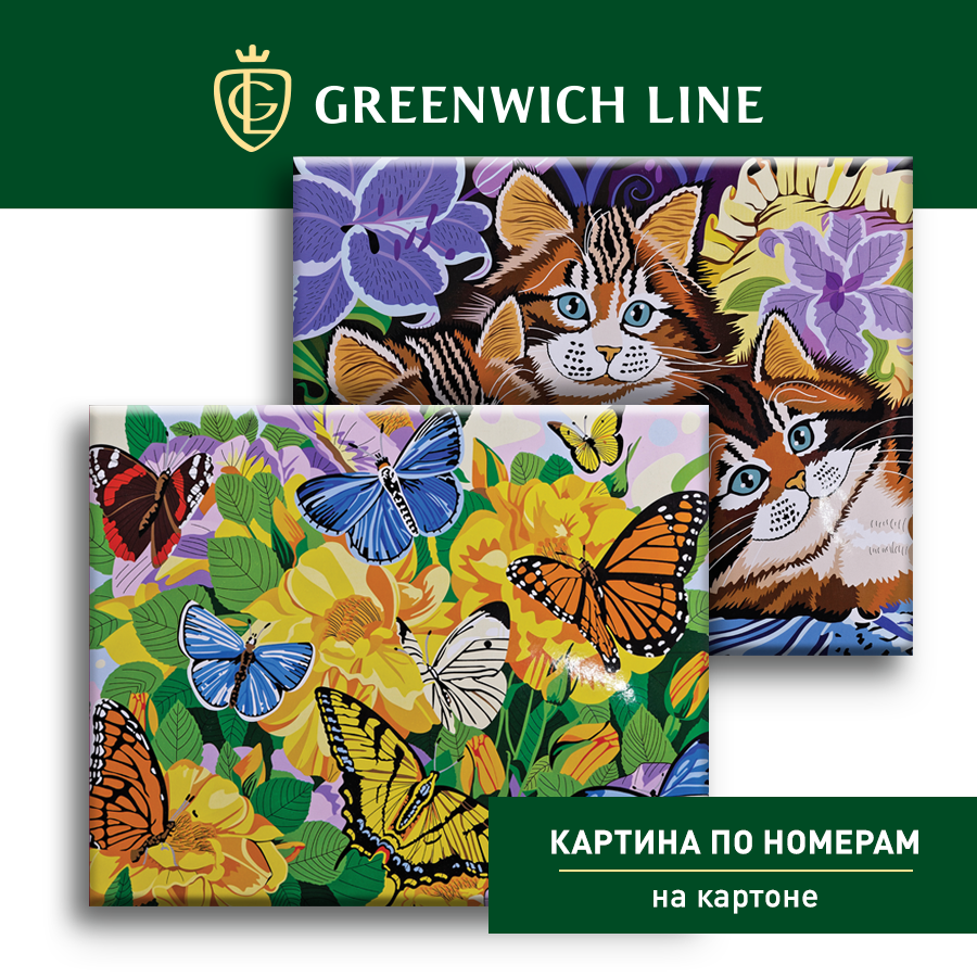 ������� �� ���������� �������� ����� Greenwich Line
