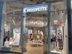 Choupette открывает флагманы в новом концепте Choupette открывает флагманы в новом концепте