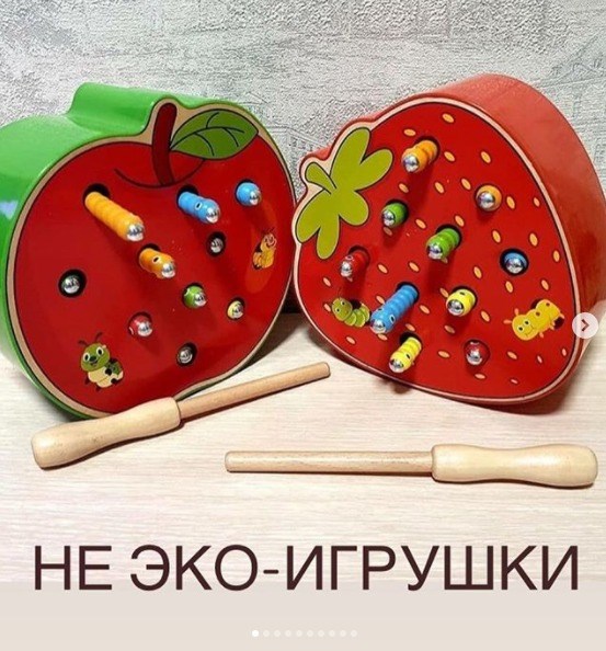 «Я сказала мужу — за экоигрушками будущее»: как молодая мама из Красноярска открыла своё дело «Я сказала мужу — за экоигрушками будущее»: как молодая мама из Красноярска открыла своё дело