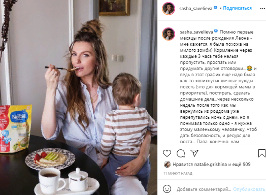 Рита Дакота и Саша Савельева рассказали о своем непростом опыте материнства Рита Дакота и Саша Савельева рассказали о своем непростом опыте материнства