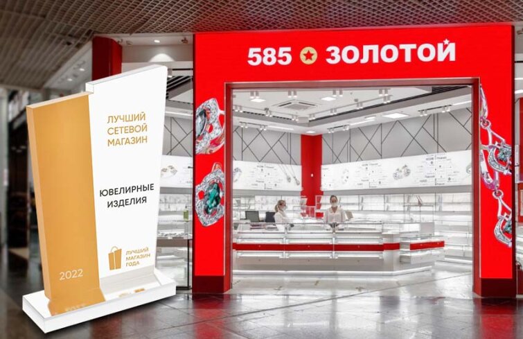 ������� ������ ��� ������ �������� &laquo;585*�������&raquo; ������ ��������� ����� ������