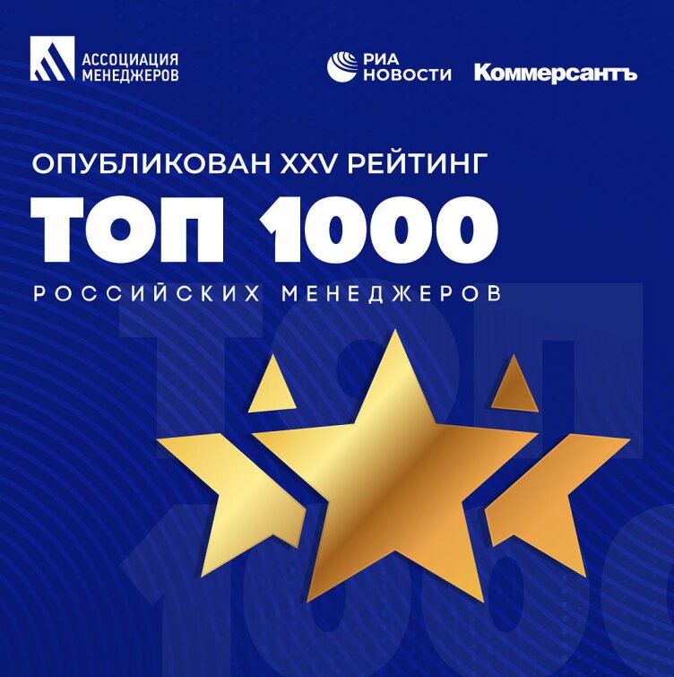 ���������� �� &laquo;����&raquo; � �������� &laquo;���-1000 ���������� ����������&raquo;