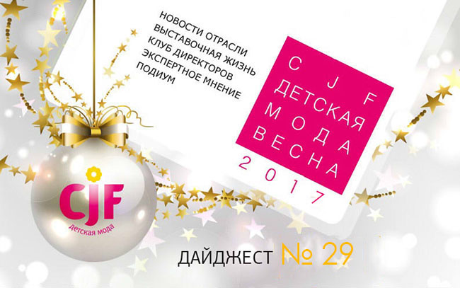 C Новым годом! C Новым годом!