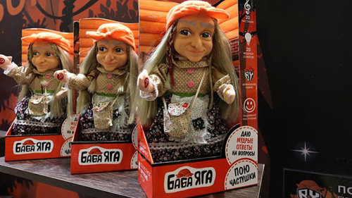 Бренд BY BABA YAGA: фееричное начало нового русского бренда! Бренд BY BABA YAGA: фееричное начало нового русского бренда!