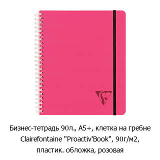 Новостная рубрика «Новинки недели» Новостная рубрика «Новинки недели»
