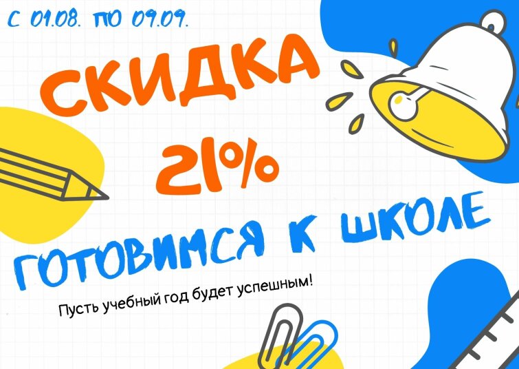 ������ 21% �� ��� ������