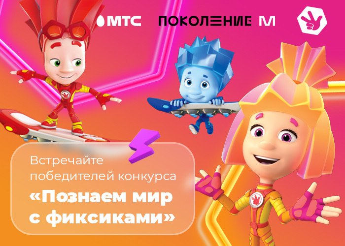 ����� ������� ������ �������������� �������� &laquo;������� ��� � ���������&raquo;