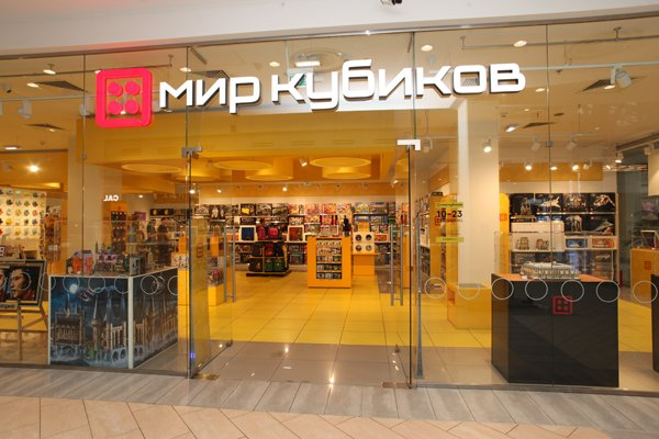Сеть магазинов «Мир кубиков» появится на месте магазинов LEGO Сеть магазинов «Мир кубиков» появится на месте магазинов LEGO