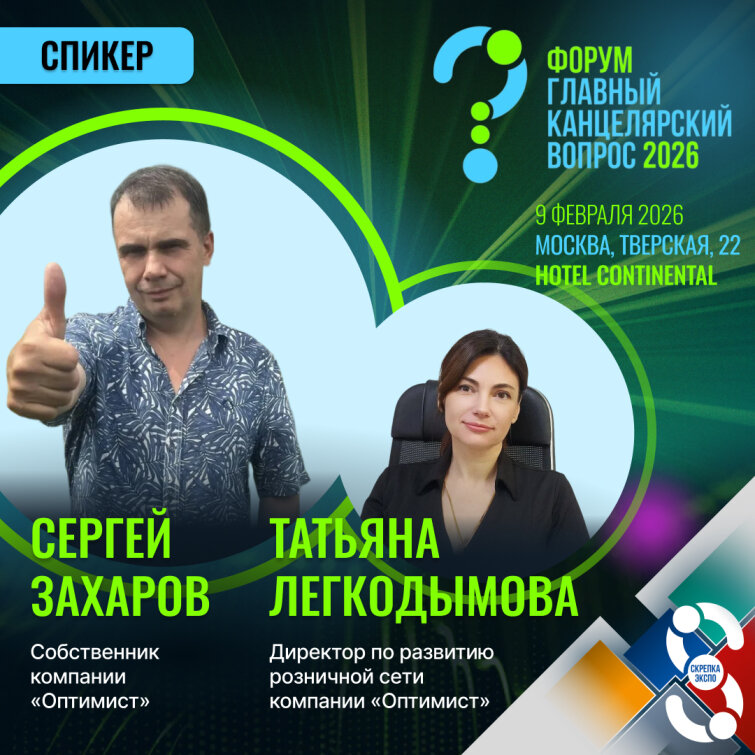 Сергей Захаров и Татьяна Легкодымова — Розница под сиренами: как выжить, когда не просто падает рынок, а падают снаряды Сергей Захаров и Татьяна Легкодымова — Розница под сиренами: как выжить, когда не просто падает рынок, а падают снаряды