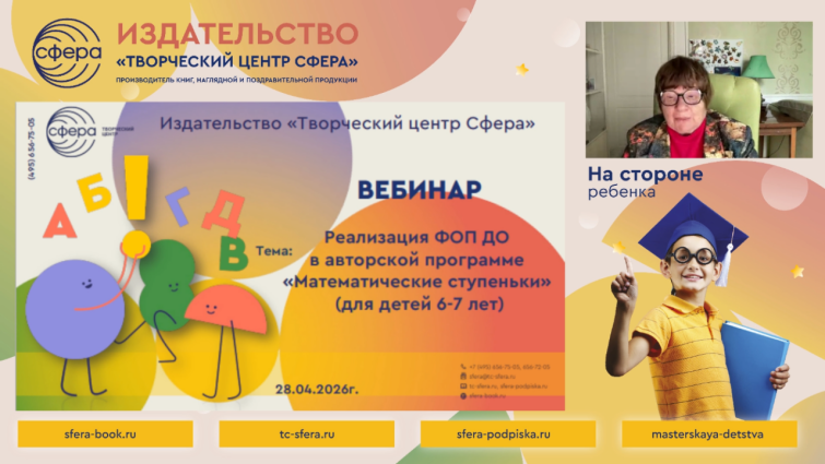 ����� &laquo;�������������� ��������&raquo; ������� ������� �� ���������� �������� ��� ����� 6-7 ���