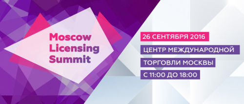 CLS Media ������ ������� � Moscow Licensing Summit
