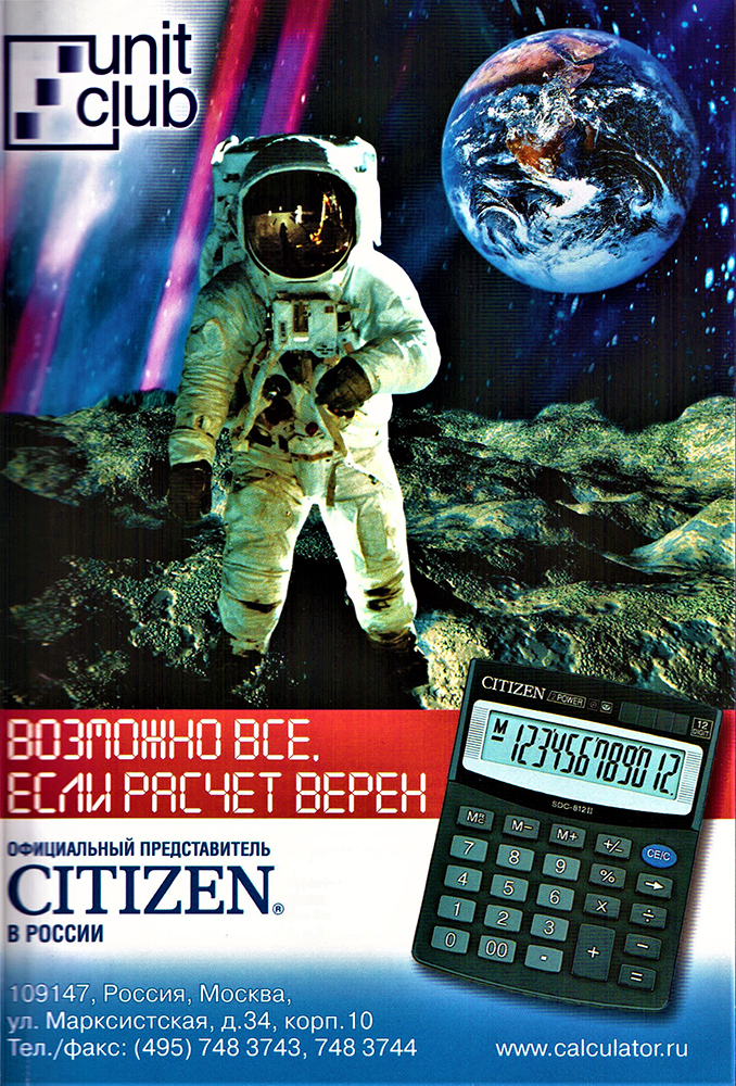 КАНЦИСТОРИЯ СКРЕПКИ / 2008 год. Кризисы нас закаляют. КАНЦИСТОРИЯ СКРЕПКИ / 2008 год. Кризисы нас закаляют.