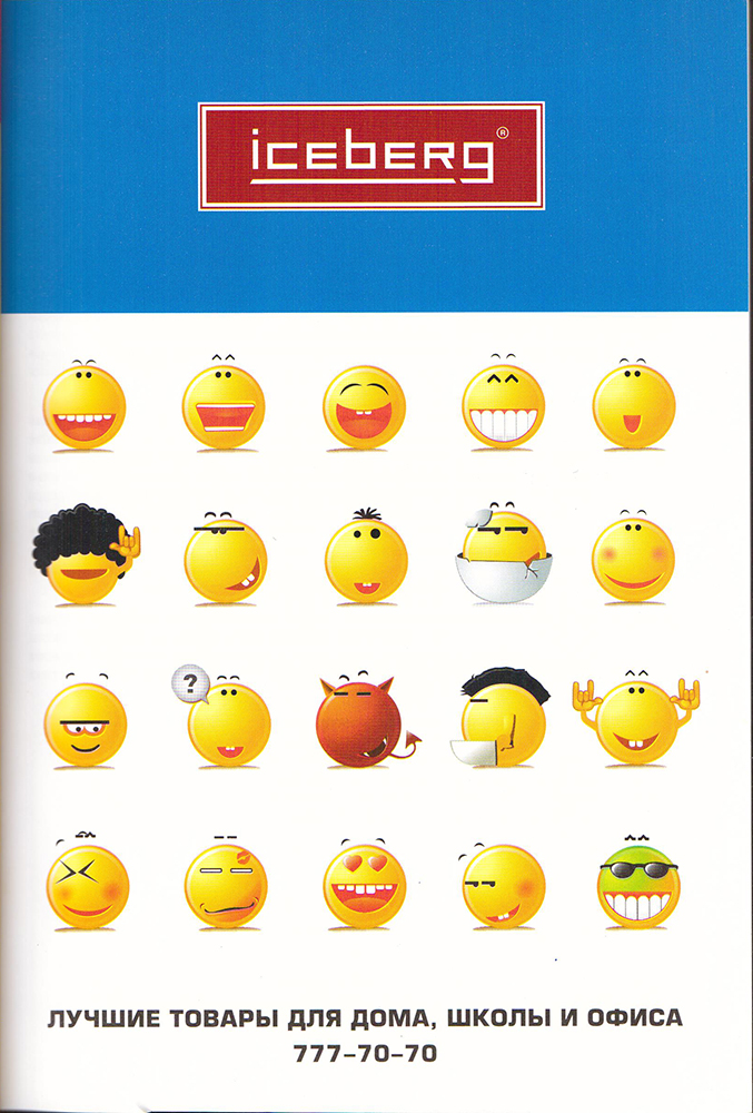 КАНЦИСТОРИЯ СКРЕПКИ / 2008 год. Кризисы нас закаляют. КАНЦИСТОРИЯ СКРЕПКИ / 2008 год. Кризисы нас закаляют.