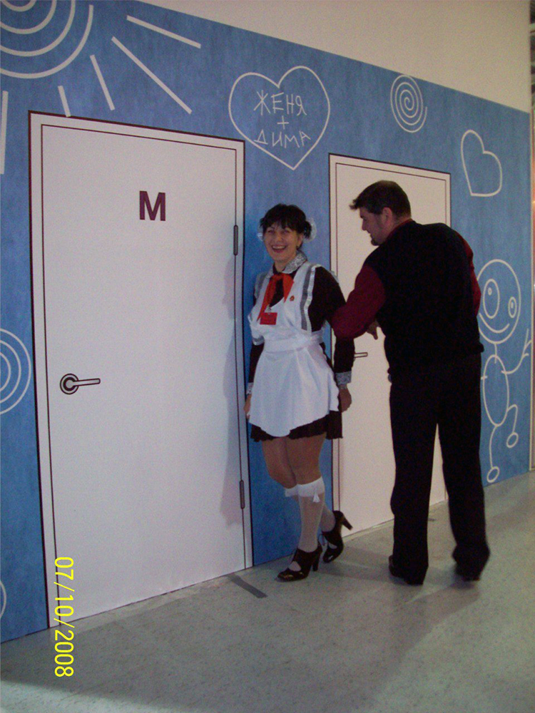 КАНЦИСТОРИЯ СКРЕПКИ / 2008 год. Кризисы нас закаляют. КАНЦИСТОРИЯ СКРЕПКИ / 2008 год. Кризисы нас закаляют.