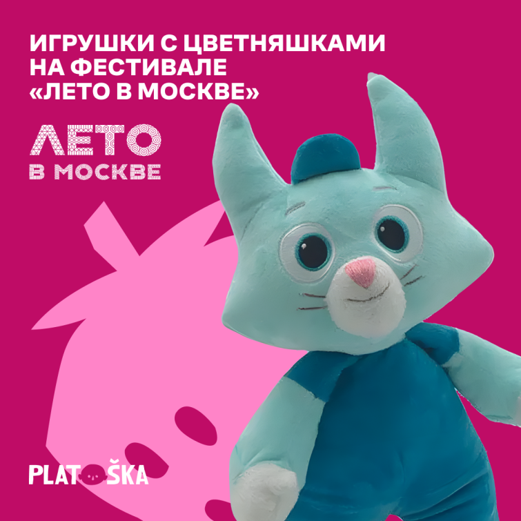 ������� � ����������� �� ��������� &laquo;���� � ������&raquo;