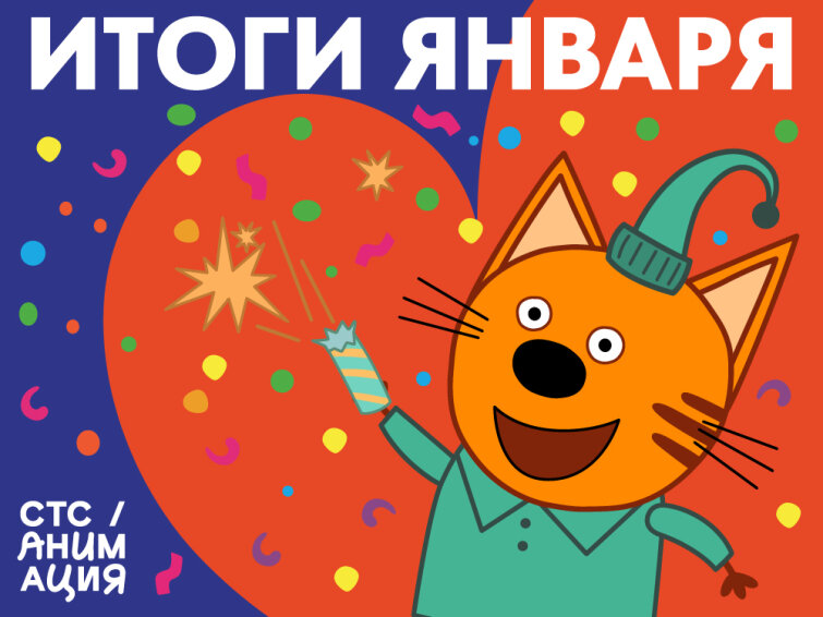 &laquo;��� ��������&raquo; ������� ������ ��� � �������� ������ ����� 2026!