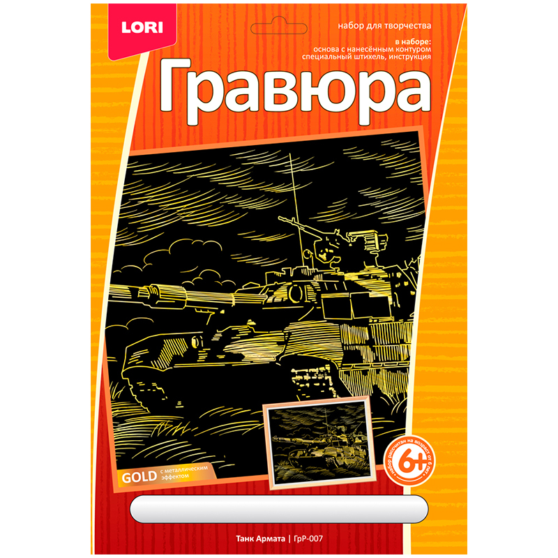 ��������� ����������� � �������� ������ � Lori