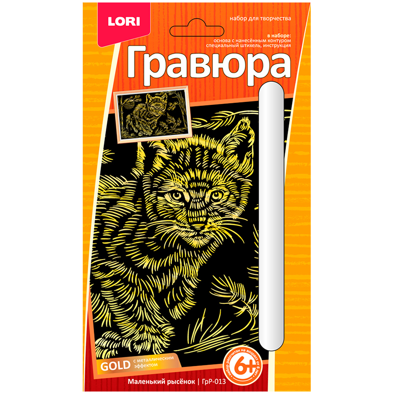 ��������� ����������� � �������� ������ � Lori