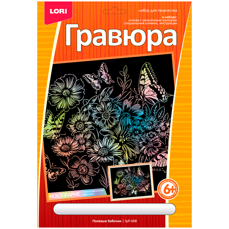 ��������� ����������� � �������� ������ � Lori