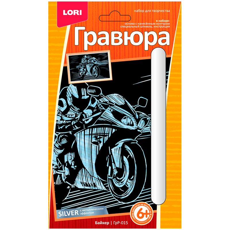 ��������� ����������� � �������� ������ � Lori