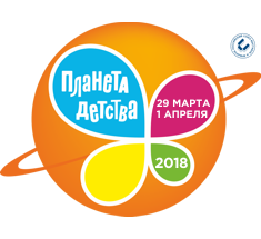 С 29 марта по 1 апреля в Петербурге пройдет выставка «Планета Детства 2018» С 29 марта по 1 апреля в Петербурге пройдет выставка «Планета Детства 2018»