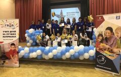 Компания «ГАММА» выступила спонсором Открытого регионального чемпионата профессионального мастерства города Москвы «Московские мастера» по стандартам WorldSkills Russia Компания «ГАММА» выступила спонсором Открытого регионального чемпионата профессионального мастерства города Москвы «Московские мастера» по стандартам WorldSkills Russia