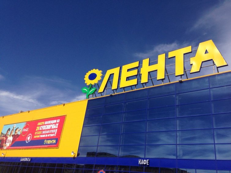 «Лента» запустила онлайн-проект для досуга детей «Лента» запустила онлайн-проект для досуга детей