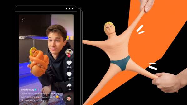 �� ������ �� performance ���� ���: ������ ����� ��������� ���������� �������� � TikTok