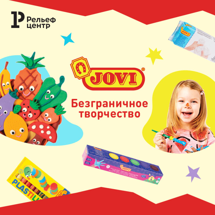 IPhone 11 � ������� �� �������: ����� &laquo;������������ ���������� � Jovi&raquo;