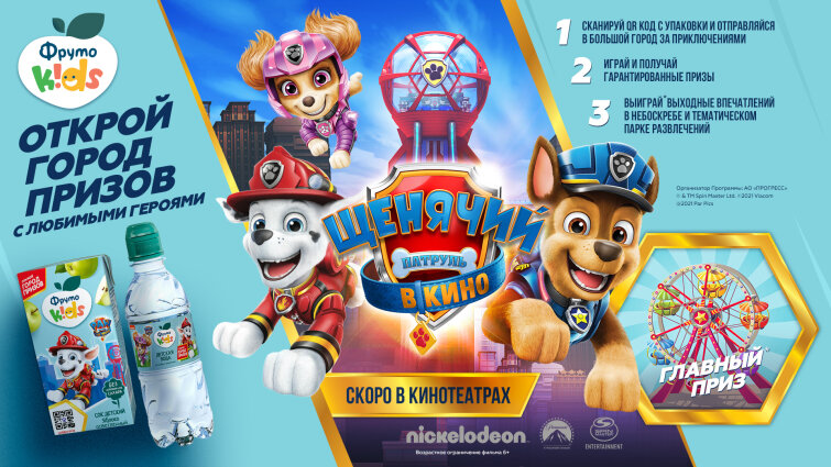 ����� &laquo;�����Kids&raquo; ������������ ����������� ������ � ������� ������������� ������ &laquo;������� ������� � ����&raquo; � ��������� ������������� ����� &laquo;�������� ����� ������ � �������� �������&raquo;