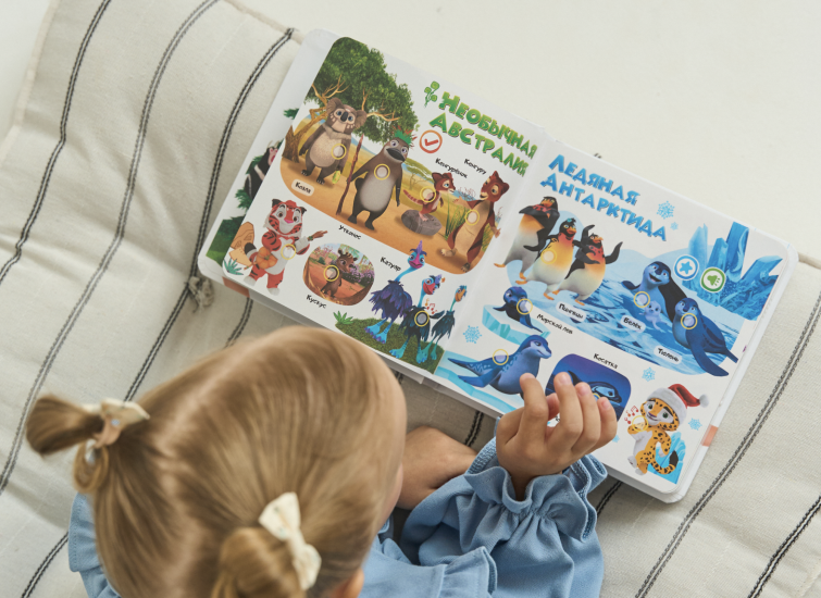 BertToys и детский канал «Мульт» создали интерактивную энциклопедию BertToys и детский канал «Мульт» создали интерактивную энциклопедию