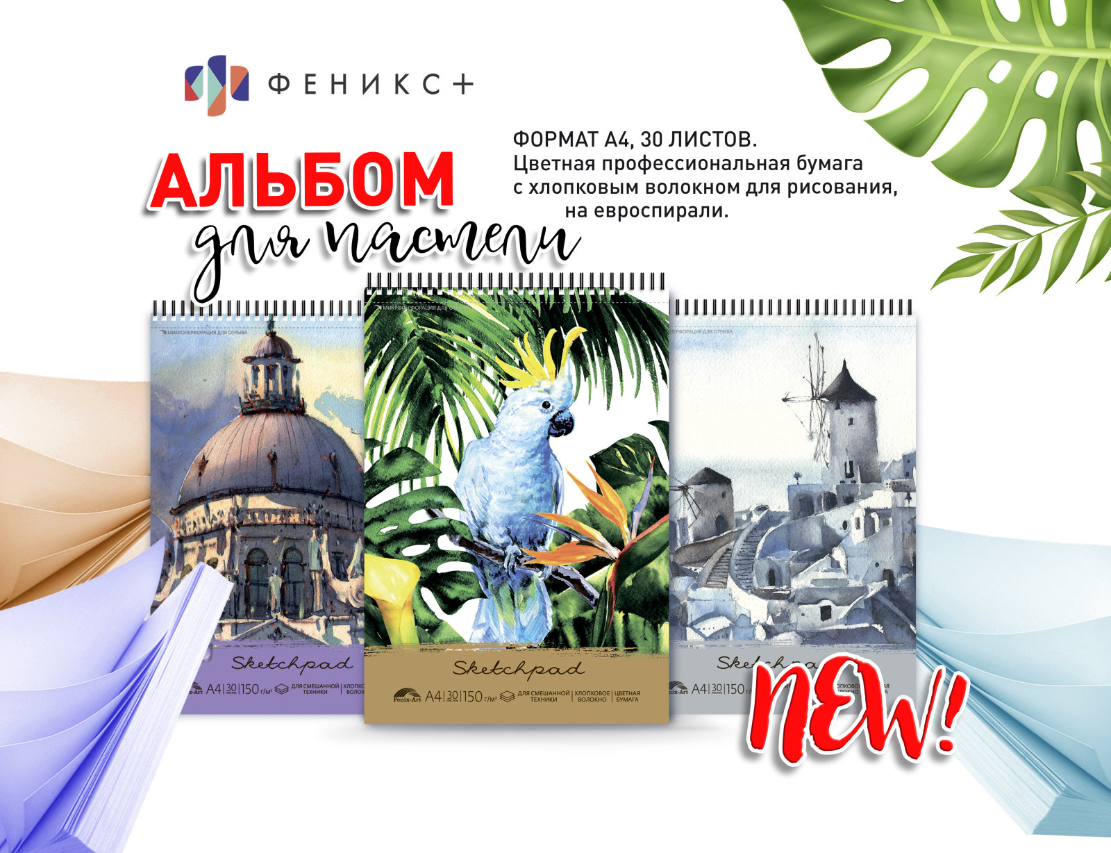NEW! ������ ��� ������� � ������� �������, �4