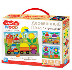 Большое пополнение развивающей серии Baby Toys Большое пополнение развивающей серии Baby Toys