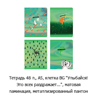 Специальная рубрика «Новинки недели» Специальная рубрика «Новинки недели»