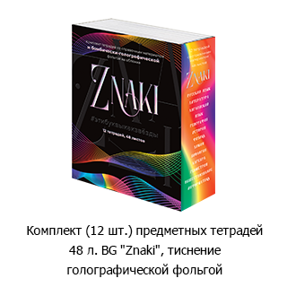 Специальная рубрика «Новинки недели» Специальная рубрика «Новинки недели»