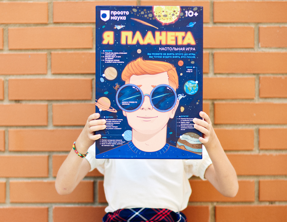 Дарья Ермакова (ПРОСТЫЕ ПРАВИЛА): «Людям особенно нравятся игры с простыми правилами» Дарья Ермакова (ПРОСТЫЕ ПРАВИЛА): «Людям особенно нравятся игры с простыми правилами»