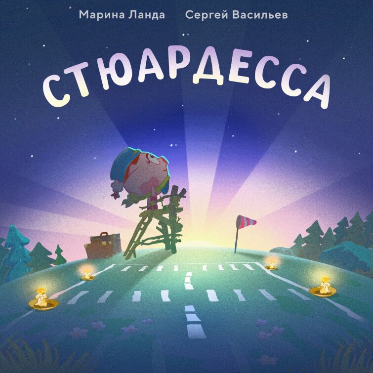 ��������� ��������� ����� &laquo;����������&raquo;