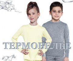 Торговая марка Choupette запустила собственную линию термобелья Торговая марка Choupette запустила собственную линию термобелья