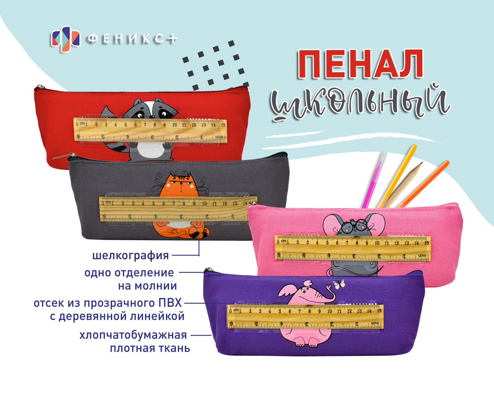 New! ����� � �������� � ���������