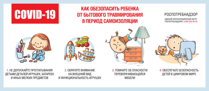 Роспотребнадзор рекомендовал обратить внимание на внешний вид и функциональность игрушек Роспотребнадзор рекомендовал обратить внимание на внешний вид и функциональность игрушек