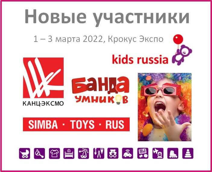   «Kids Russia 2022»: -,   ,  