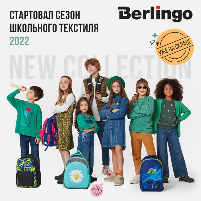 ���������� �������� ��������� ��������� �������� Berlingo ��� �� ������!