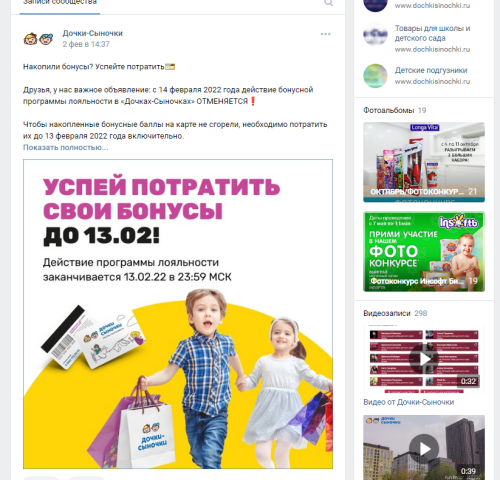 ″Дочки-сыночки″ уходит из онлайна? ″Дочки-сыночки″ уходит из онлайна?