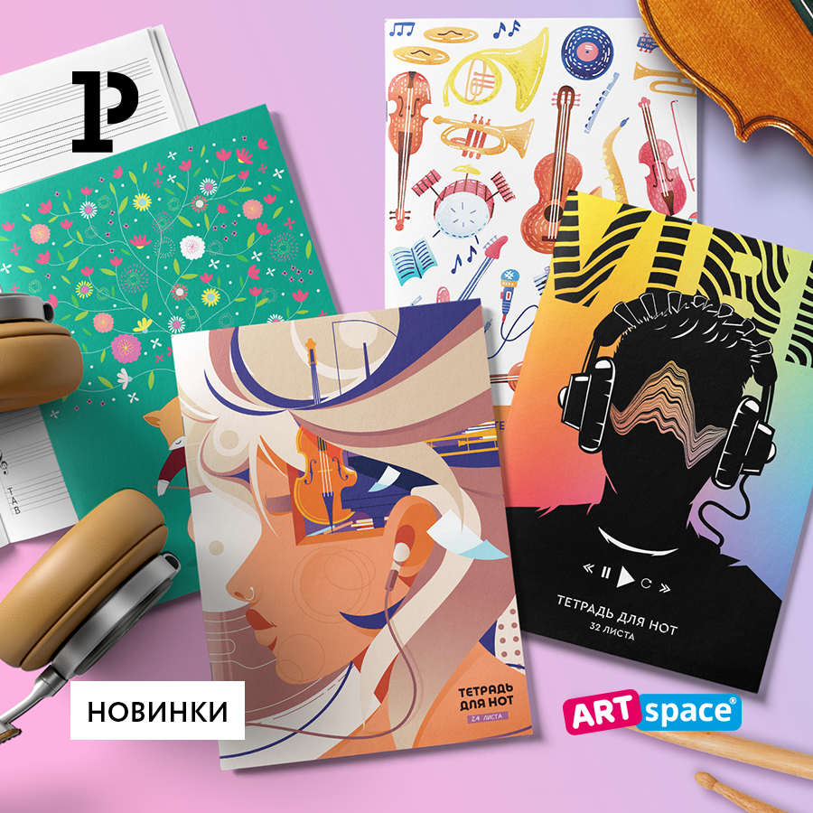 &laquo;��� ������ � �����&raquo;: ������� ������ �������� ArtSpace!