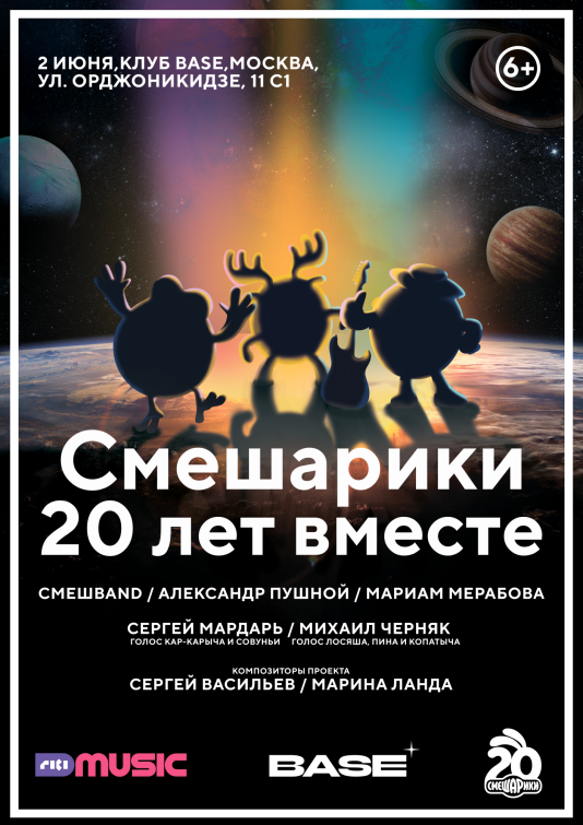������� ������� ���������� � ����� Base: 20 ��� ������!